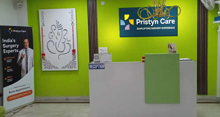 Fistula Clinic, Nawada