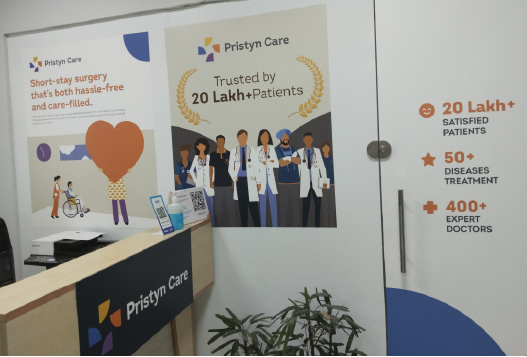 Fistula Clinic, Hi-tech city